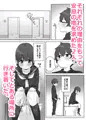 学校のオアシス