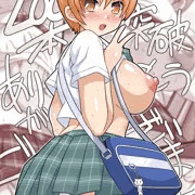 何でもシテくれる幼馴染の爆乳ショートちゃんとのえっちな日常 痴〇ごっこ編 通算200DL突破記念絵