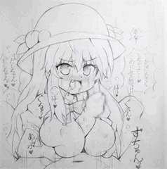 パイズリ天子