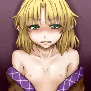 妬ましい乳