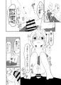 「今日は出さないのか？」サンプル