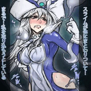 グレイドル・マジシャン誕生
