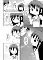 GA美術部夫婦読本