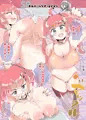 冬コミ(C97)新刊告知