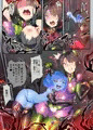 【試読１０P】淫魔化したメンヘラ妹ちゃんにメス犬化調教受けるマンガ-ヒトイヌ魔界ペットライフ-