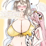 ブルアカ