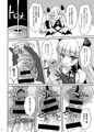 COMIC1☆9新刊