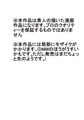 くぱぁもあるよ♡