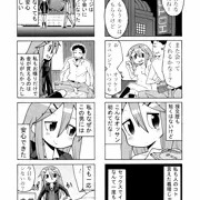 援交マンガ