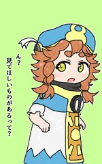 ハクメイ