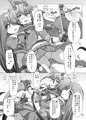 駆錬輝晶 クォルタ アメテュス #6