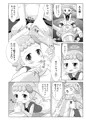 7/24おでライ新刊『CITRONNADE』