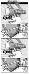 煩悩108連発