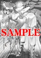 ＦＥ本『刀折れ矢尽きⅥ』ＤＬ販売開始