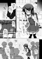 [C97]新刊朝潮本
