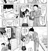 21/26ときろり二話-陽子編【時をかけるロリコン】