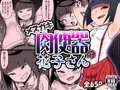 【告知】オリジナル漫画作品を配信開始しました
