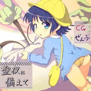 【宣伝】聖夜に備えて