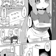 モモコえっち漫画