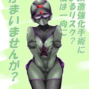 女戦闘員が改造強化手術をするそうです