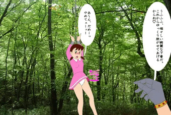 お縄の刑に処されるしずかちゃん
