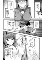 C97　新刊　enjoy交配links2