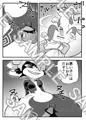 オオカミのしつけ。