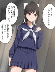 高嶺愛花催眠NTR【Skebご依頼品】