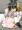 続・さいみんもんすたー