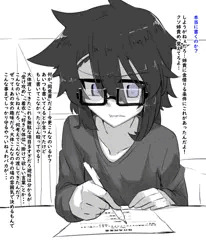 彼氏持ち聖夜