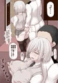 浜風ちゃんとラブホでエレベータH♪