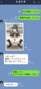 Ｐさんと行くとこまで行ったひおりちゃん