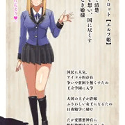 エルフ姫ふたなり
