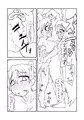 純情ふたなり兎