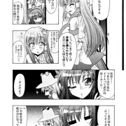 もしも貴方が幻想郷に迷い込む程度の能力だったら2