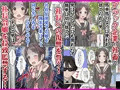 お嬢様監禁媚薬レイプ-ブラック企業の社畜が復讐！社長令嬢が連続中だしで堕ちる！-