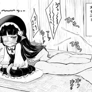 ルナールといろいろ