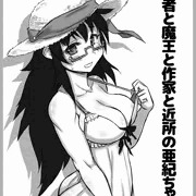 何とか入稿成功