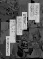 魔法少女VS機械姦調教