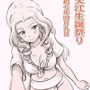 祖父江生誕祭り2025.