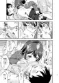 ちいさな性活－響編－