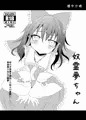 C89までの同人作品