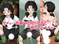 淫龍おもらし少女