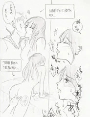 野球拳で負けてもう脱ぐものないので