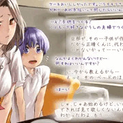 おねショタ寝取らせ種付け（序）