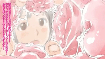 膣から見てみた