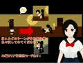 悪夢屋敷