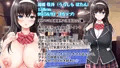 『俺の催●絶頂ファーストフード店』11/23(水)販売開始予定！