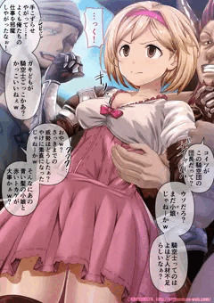 【グラブル】クエストに失敗！撤退できずに周回されちゃう新米騎空士ジータちゃん
