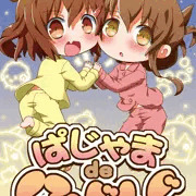 コミ1新刊表紙です